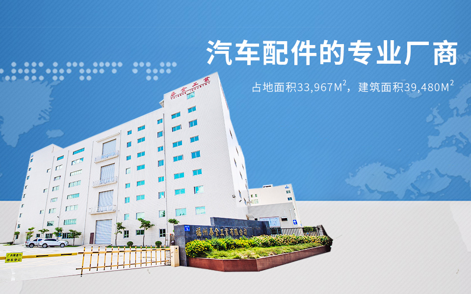 永鑫国际(中国游)有限公司官网