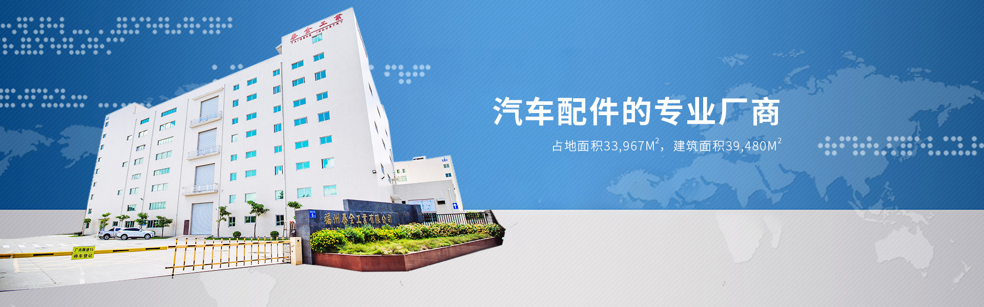 永鑫国际(中国游)有限公司官网