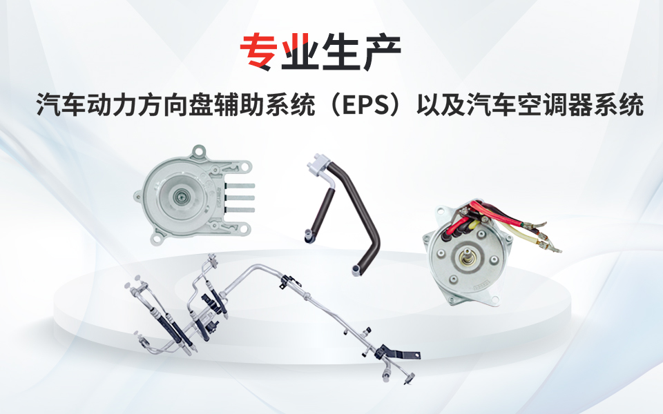 永鑫国际(中国游)有限公司官网